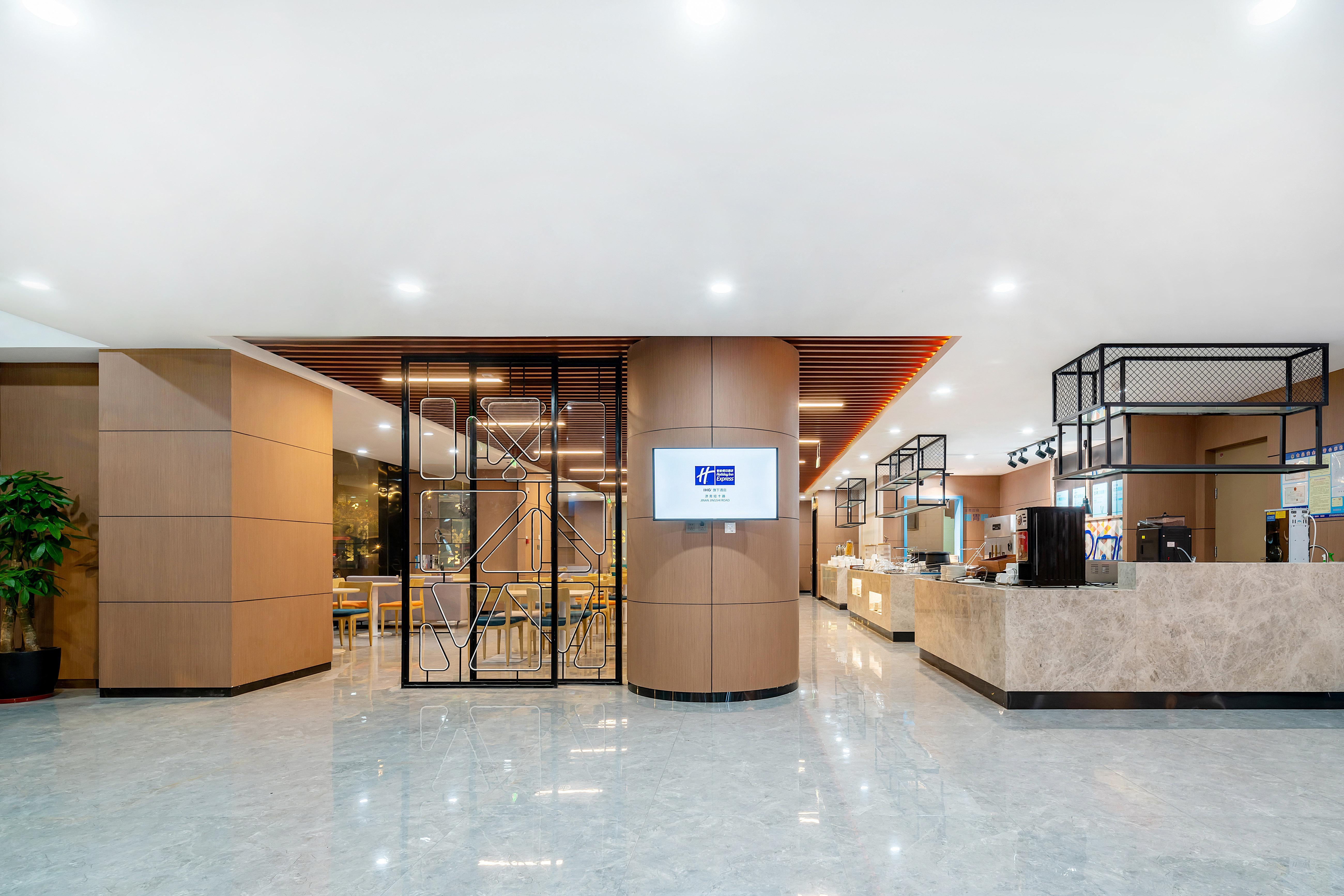 Holiday Inn Express Jinan Jingshi Road, An Ihg Hotel Kültér fotó